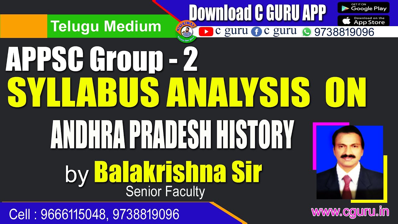 APPSC GROUP-2-  ANDHRAPRADESH HISTORY SYLLABUS ANALYSIS BY #BALAKRISHNA SIR