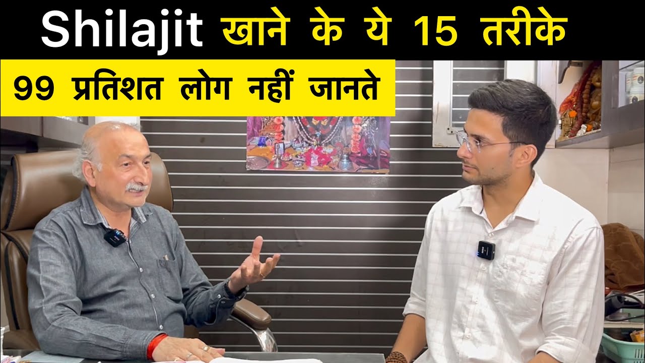 Shilajit khane ka sahi tarika | Shilajit khane ke fayde | Himanshu Bhatt