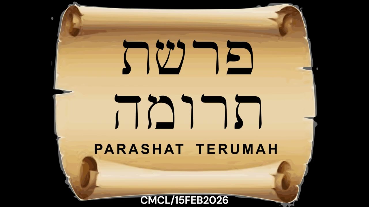 19 PARASHAT TERUMAH (Shemot 25:1-27:19  con Haftarat 1 Malajim-Reyes 5:26-6:13)/פָּרָשַׁת תְּרוּמָה