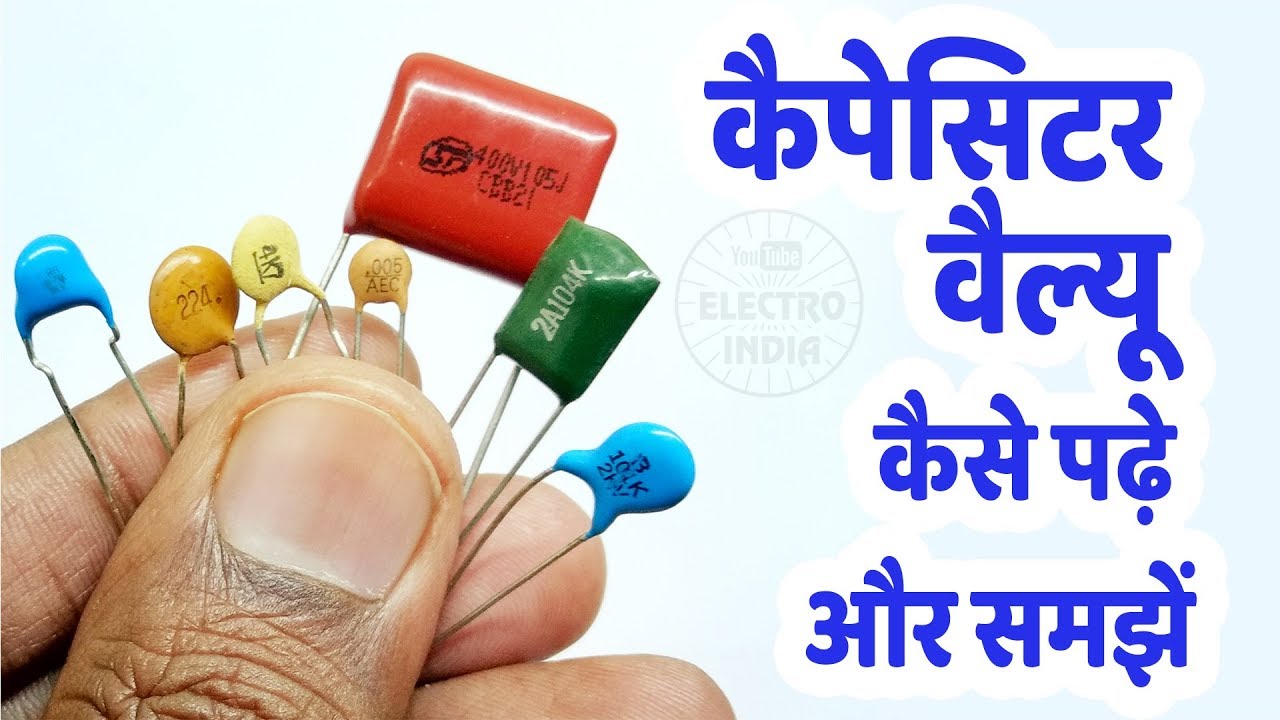 How to Read & Understand The Capacitor Value कैपेसिटर की वैल्यू कैसे पढ़े और समझें