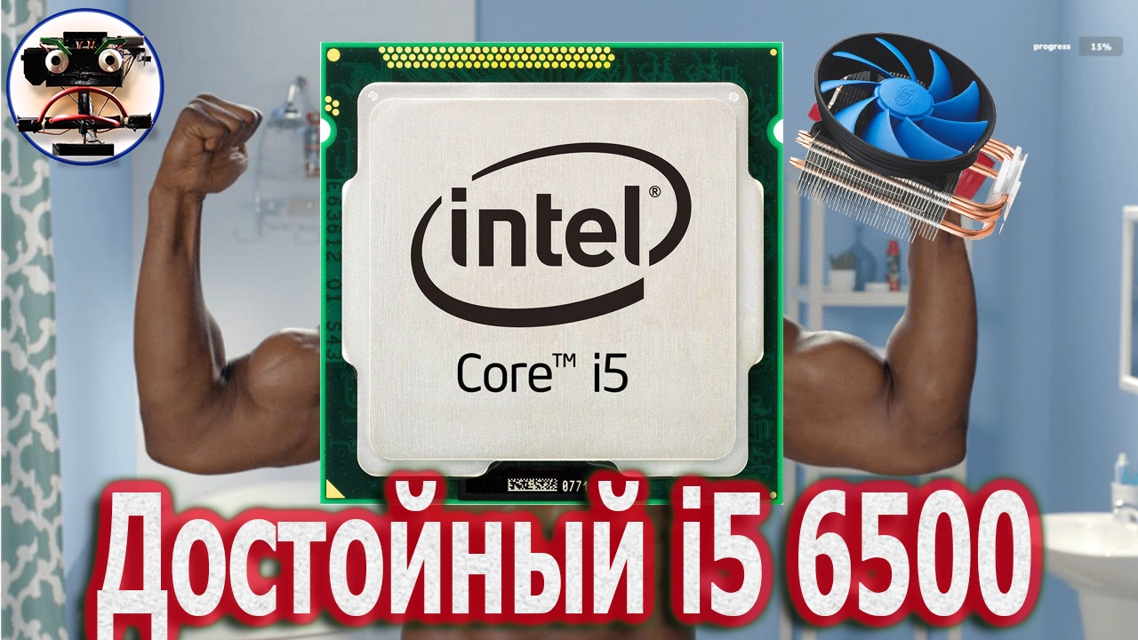 Зачем разгонять i5 6500? Что может встроенное видео Intel HD Graphics 530?
