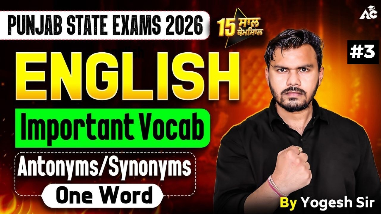 Punjab State Exams 2026 | Important Vocab | Antonyms Synonyms One Word | English By Yogesh Sir