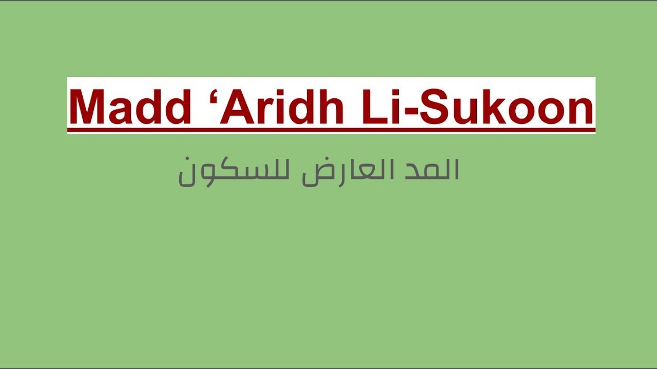 Madd Aarid | Learn Quran With Tajweed