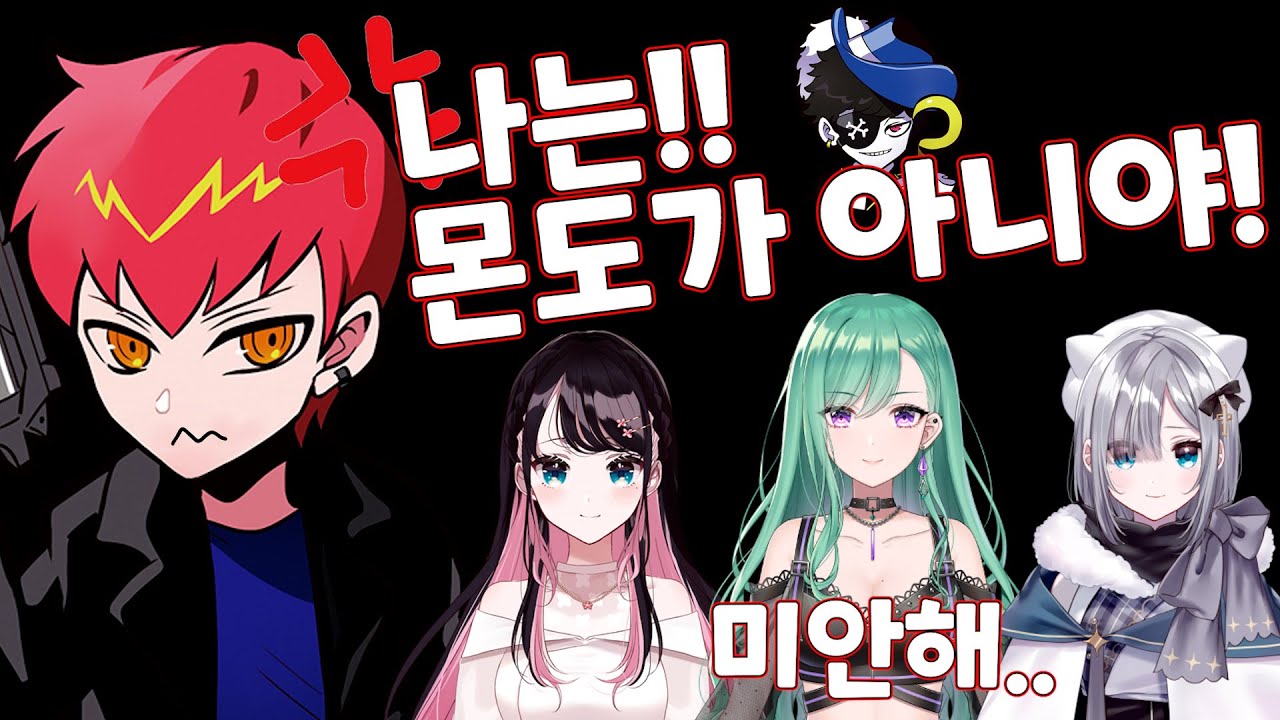 CPT이름 잘못 부른 멤버들 모음 feat. 몬도 [브이스포]