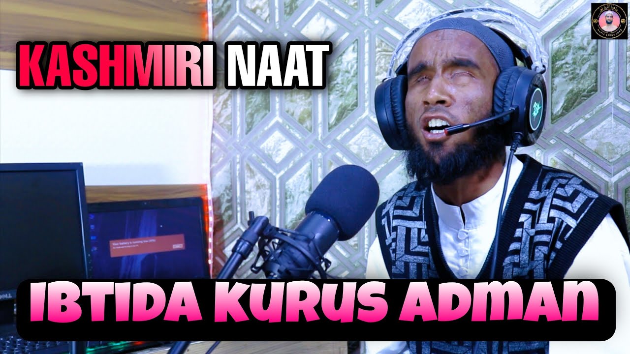 ibtida karus adaman alvida chani yani saati | By fayaz ahmad dar