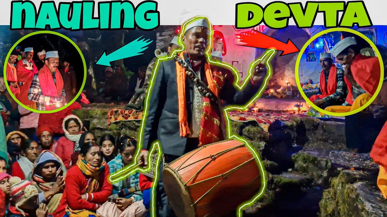नौलिंग देवता के मंदिर में पूजा @Nanduvlogeruk02 