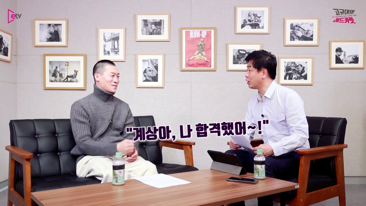 #6-2 '가까이 할수록 행복한 사람' 범죄도시 진선규