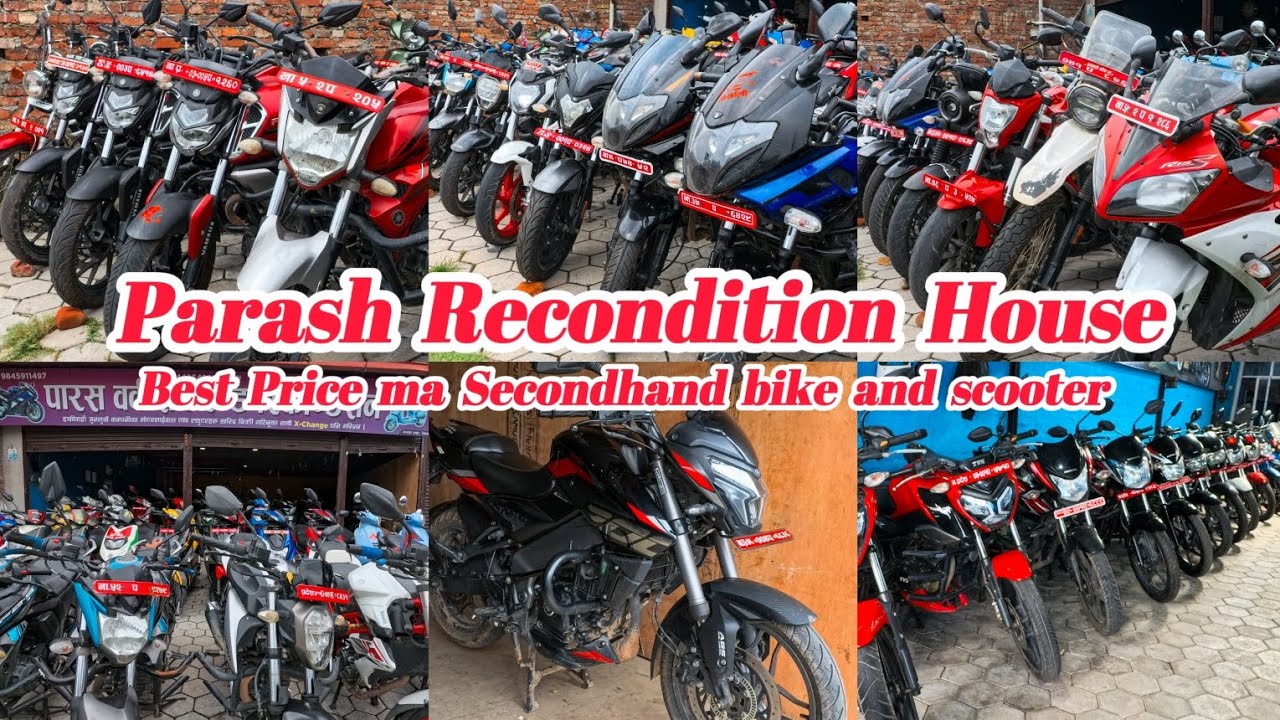 Secondhand Bike Price in Nepal🔥 | Recondition Bike Price Nepal