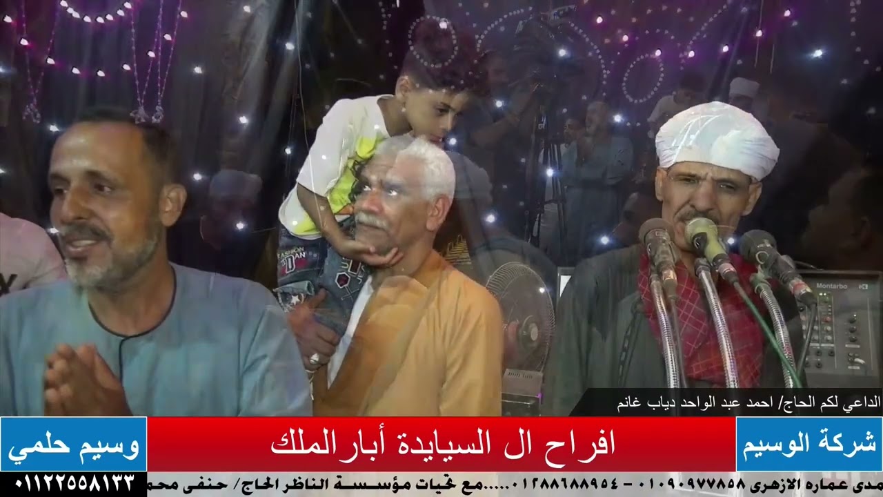رنيت يا كاس وسط الحضره مين رنك الشيخ حمدي عماره الازهري اسمع بقلبك