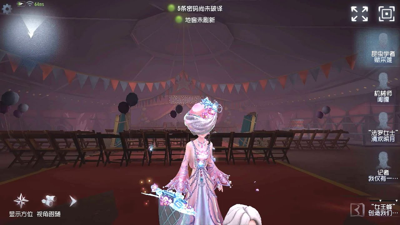 #399 Entomologist | Pro Player | Moonlit River Park | Identity V