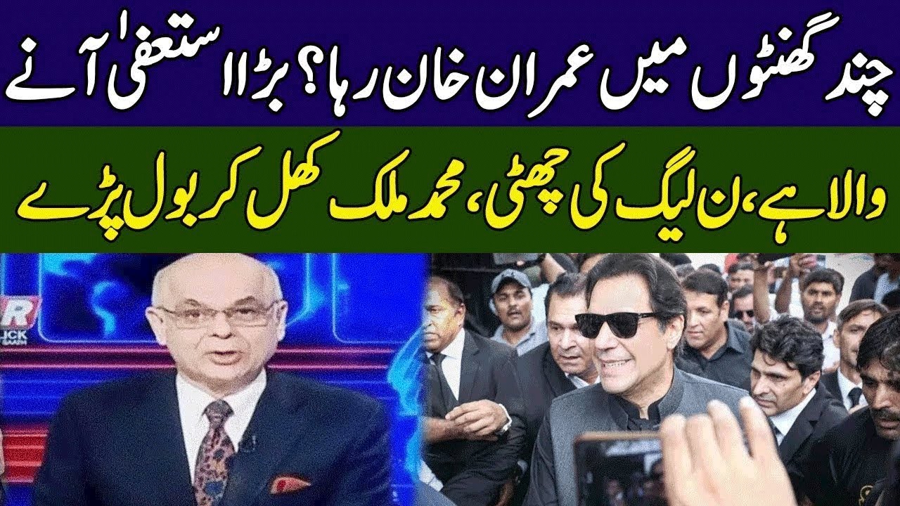 Mohammad Malick Gives Big News | Head On | 365 News | ED23