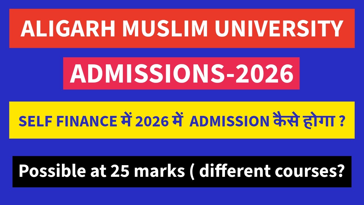 AMU SELF FINANCE ADMISSION 2026   #aligarhmuslimuniversity