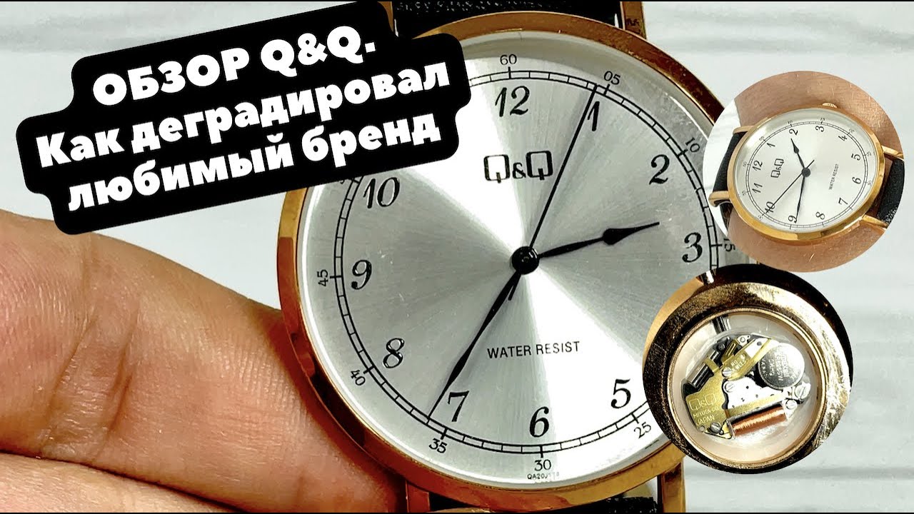 Деградация Q&Q | ОБЗОР часов | Младшая дочка Citizen - отбилась от рук | ЧАСЫ Q&Q