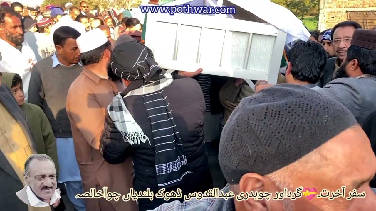 Gurdwara Chaudhry Abdul Quddus's journey to the afterlife in Dhok Balandian Choha Khalsa.