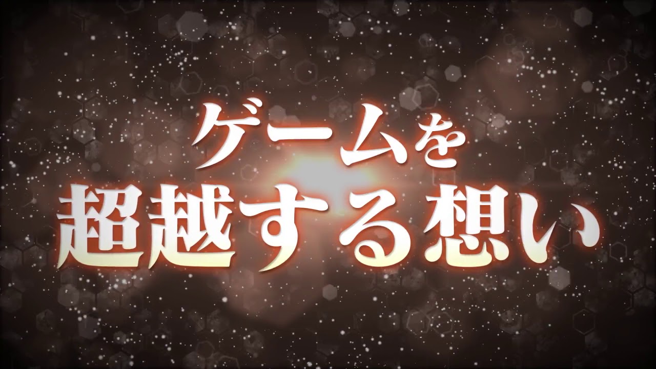hack G U  Last Recode &bull; Trailer &bull; JP &bull; PS4 PC