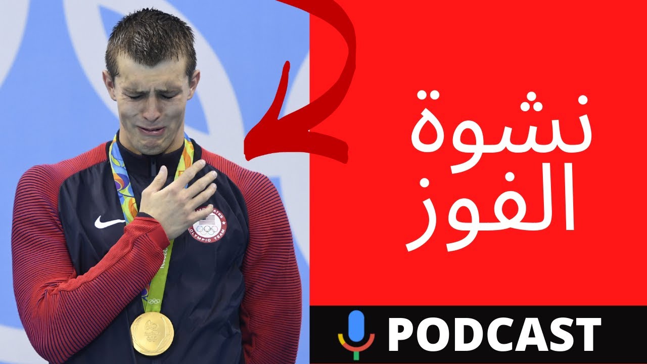 الذئبوية: سران لتصبح الأول في كل شيء (الأخ نجيب)