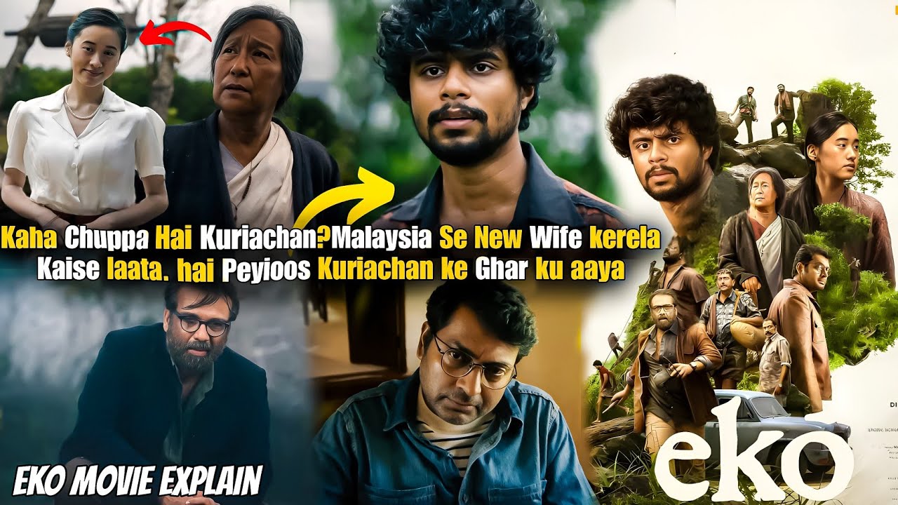 EKO Movie Explained In Hindi | Sandeep Pradeep | Narain Eko ending explained