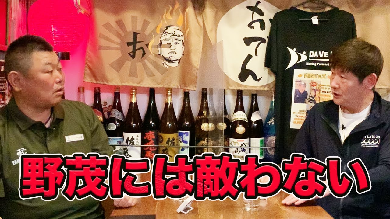 第七話 阿波野秀幸が敵わないと感じた投手「野茂英雄」