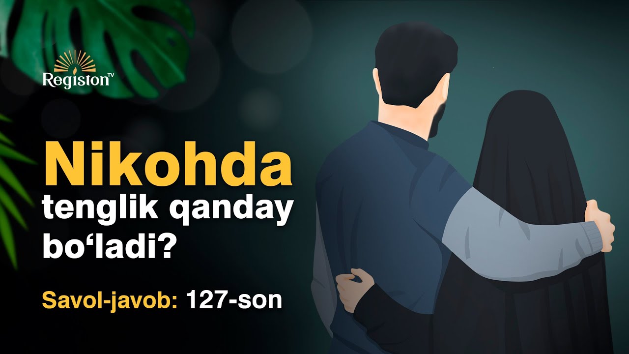 Nikohda tenglik qanday boʻladi? | Savol-javob 127-son | Jonli efir | @Savolimbor