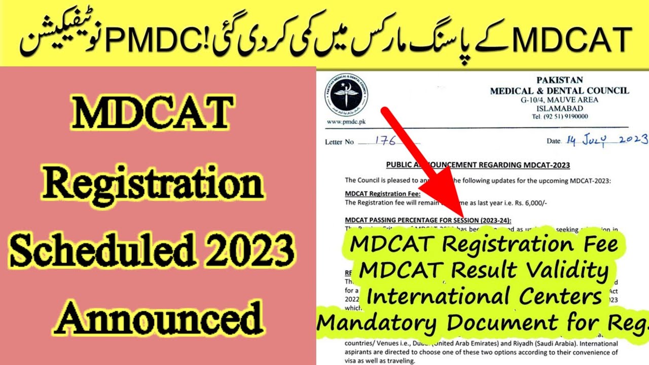 MDCAT Registration Schedule 2023 Announced :: Registration Fee,Validity ::MCAT Passing Marks Reduced