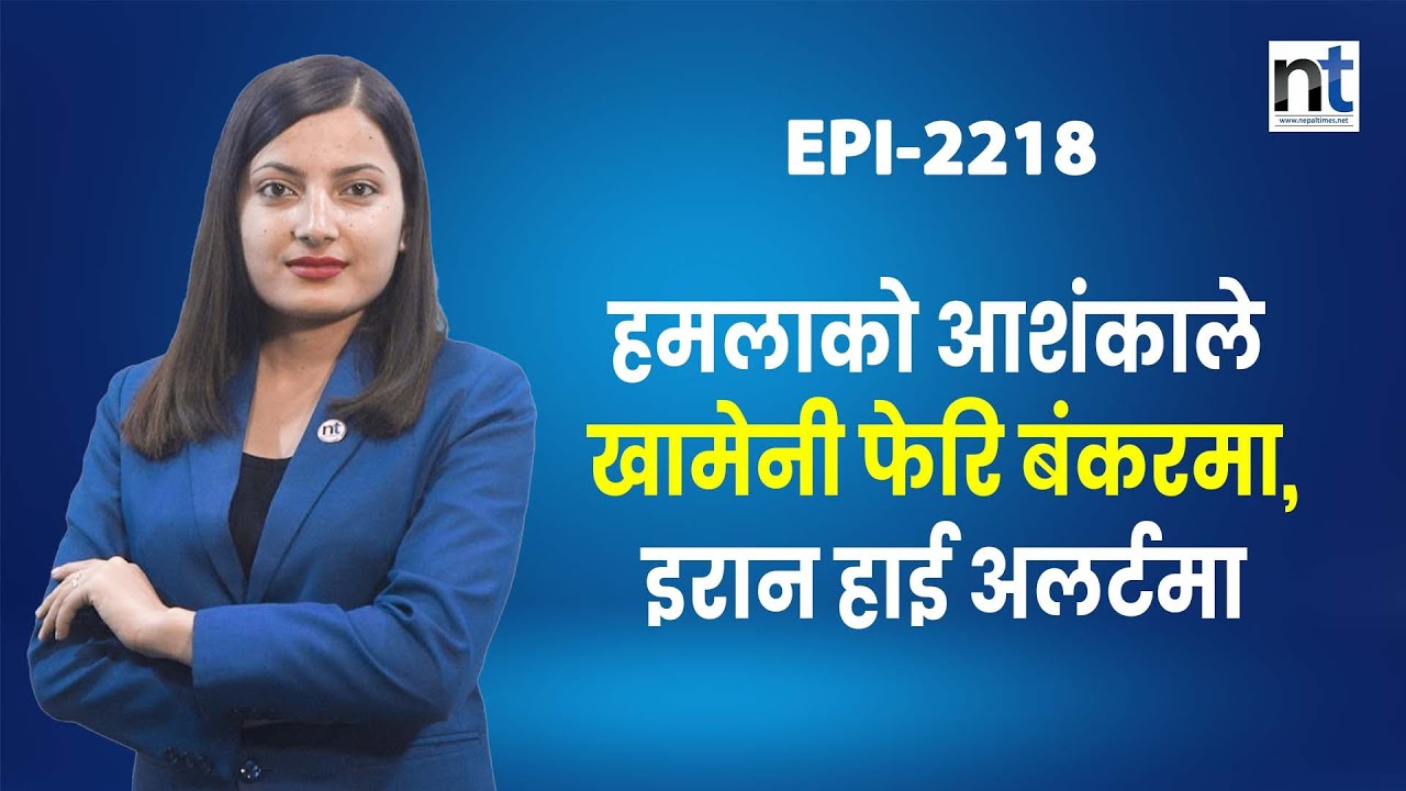 ओमानको खाडी पुग्यो गक क्यारियर स्ट्राइक ग्रुप, मध्यपूर्वमा त्ज्ब्ब्म् एक्टिभ|| Nepal Times