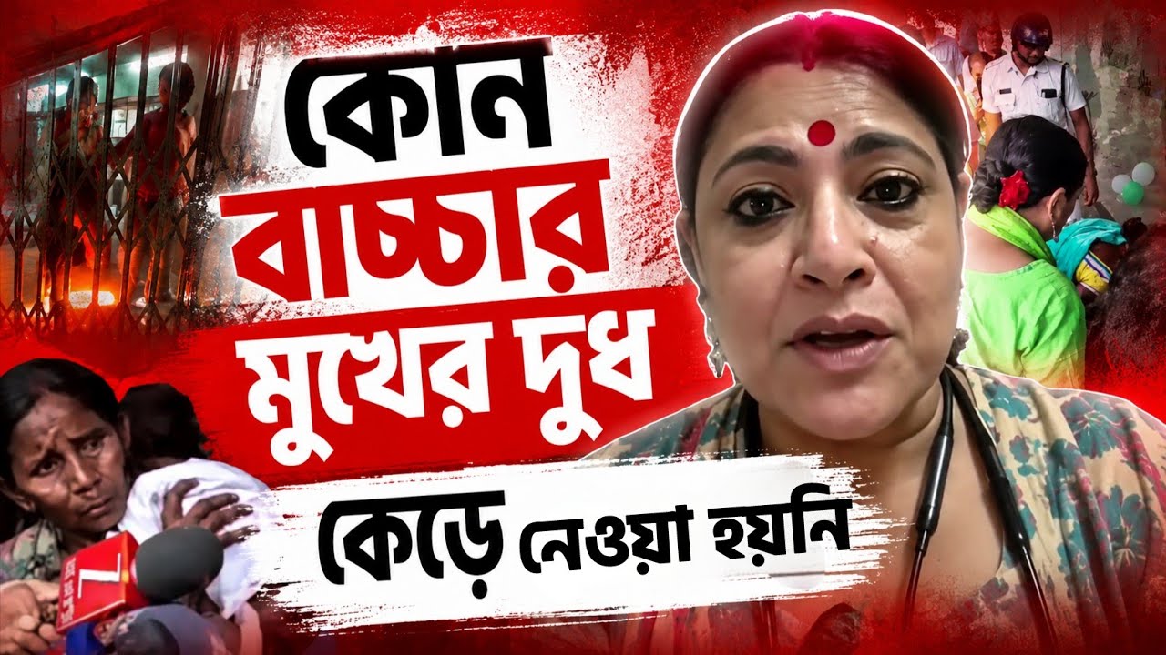&ldquo;Footpaths Are for Walking, Not Living&rdquo;: Government Defends Eviction Drive | Kolkata Footpath Debate
