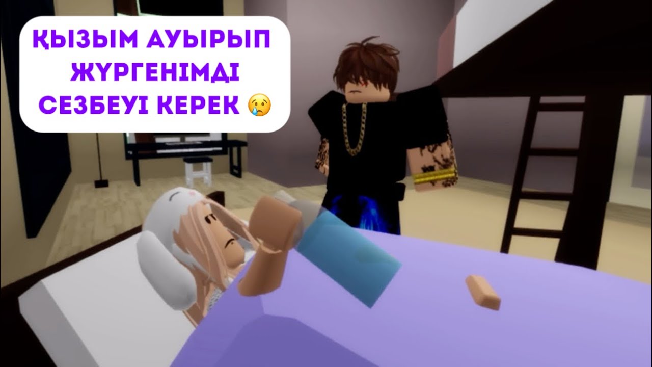 ӘКЕСІ АУЫРЫП ЖҮРГЕНІН ҚЫЗЫНА БІЛДІРМЕДІ😭💔 / 