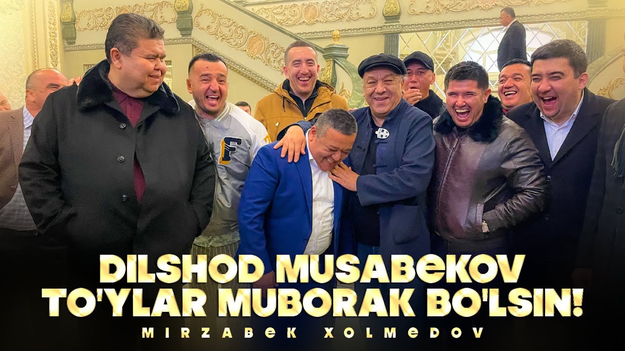 Mirzabek Xolmedov - Dilshod Musabekov to'ylar muborak bo'lsin!