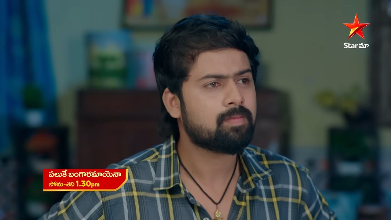 Paluke Bangaramayena - Promo | 9th Jun 2026 | Mon - Sat at 1:30 PM | Star Maa Serials | Star Maa
