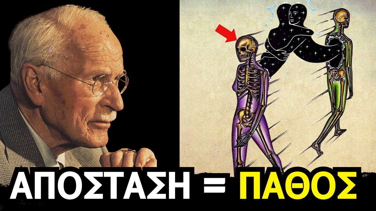 Όσο ΛΙΓΟΤΕΡΟ νοιάζεστε, τόσο ΠΕΡΙΣΣΟΤΕΡΟ σας σκέφτεται αυτό το άτομο.