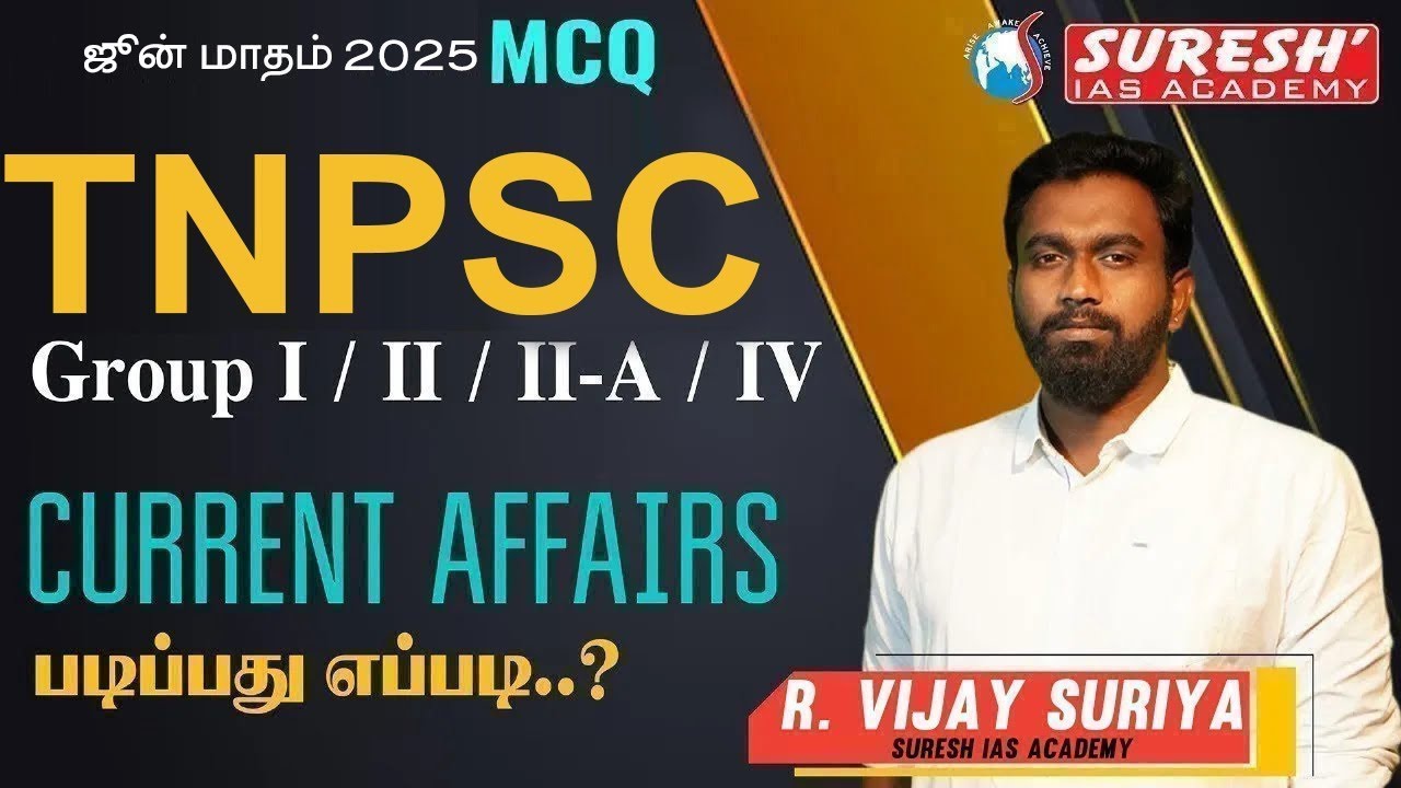 JUNE MONTH - CURRENT AFFAIRS MCQS | TNPSC-GROUP I / II / IIA / IV | Suresh IAS Academy