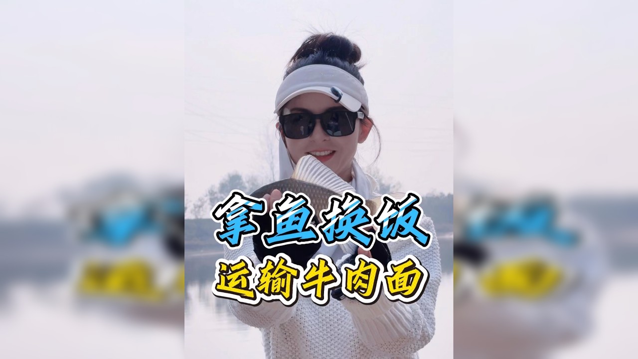 粉丝推荐的牛肉面它来了……最后老板还不要鱼，那怎么能行呢