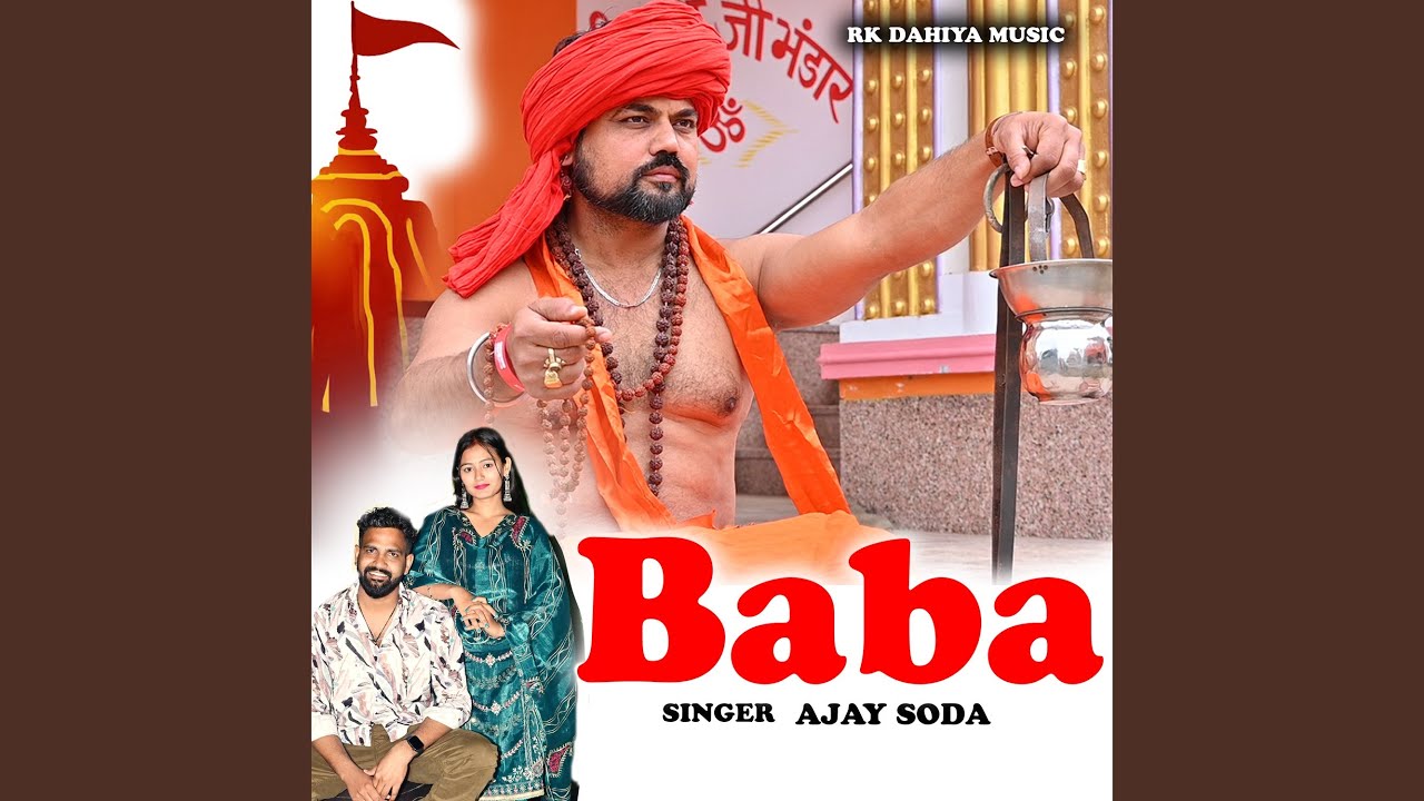 Baba