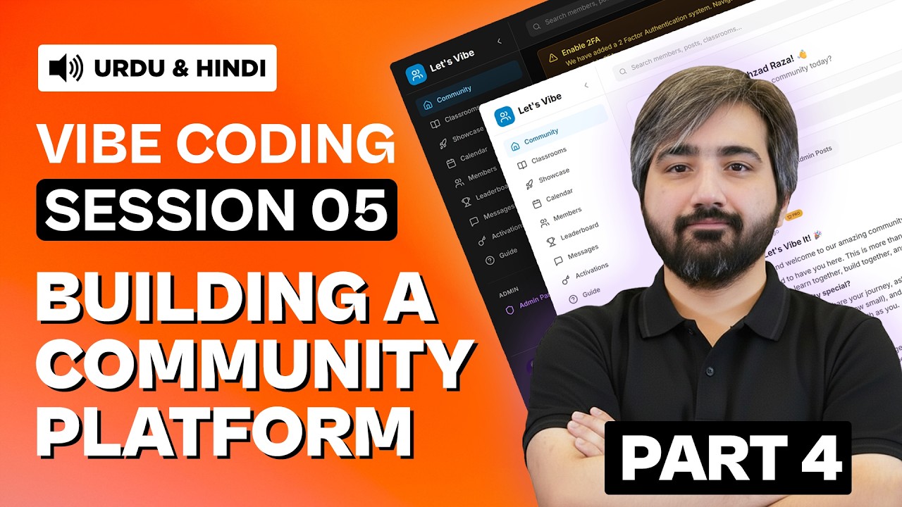 Vibe Coding Session 05 - Создание платформы для сообщества, подобной Skool (Часть 4) - на урду и ...