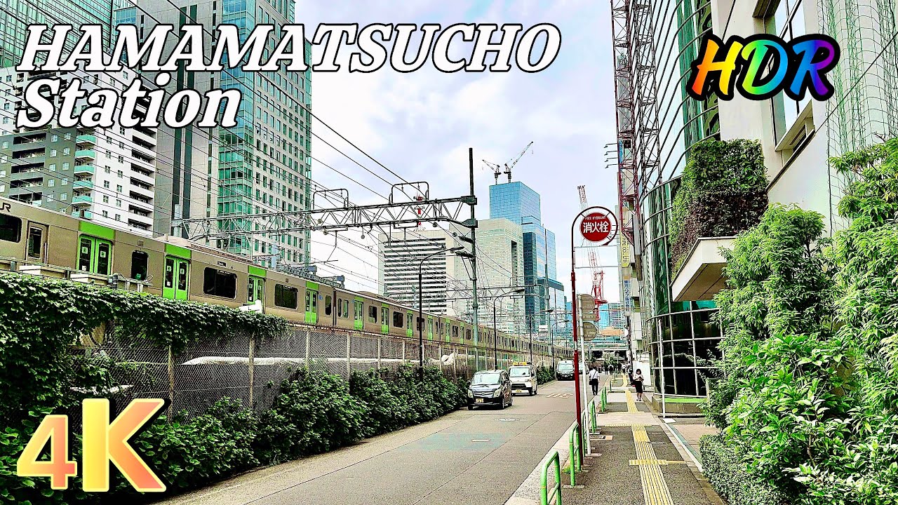 【4K HDR】Arriving at Hamamatsucho Station - Tokyo, Japan Walk (田町駅 • 東京) 🚉 [Tokyo Walk]🇯🇵