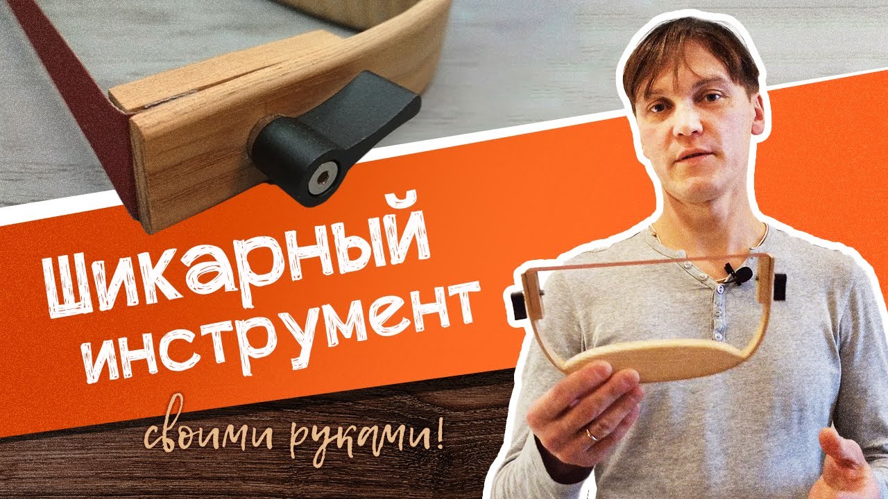 Незаменимый инструмент для шлифовки своими руками! Сделай сам!