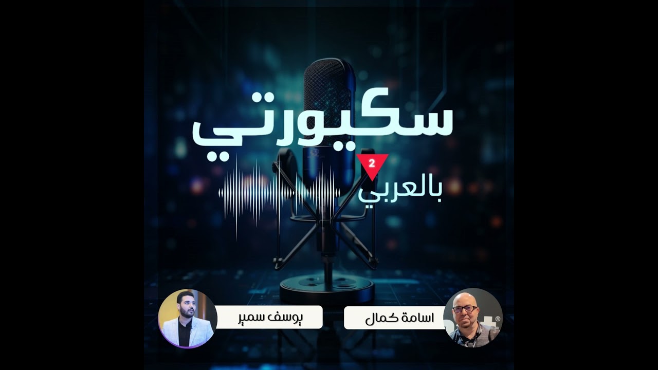THE WHITEGUARD - يوسف سمير