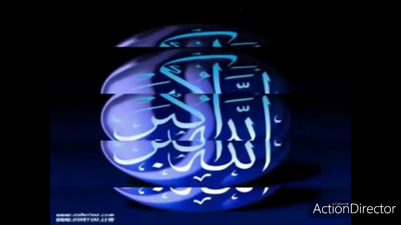 استمع الى سبع مرات من الاذان وآية الكرسي و المعوذات ستهز سقف بيتك بها