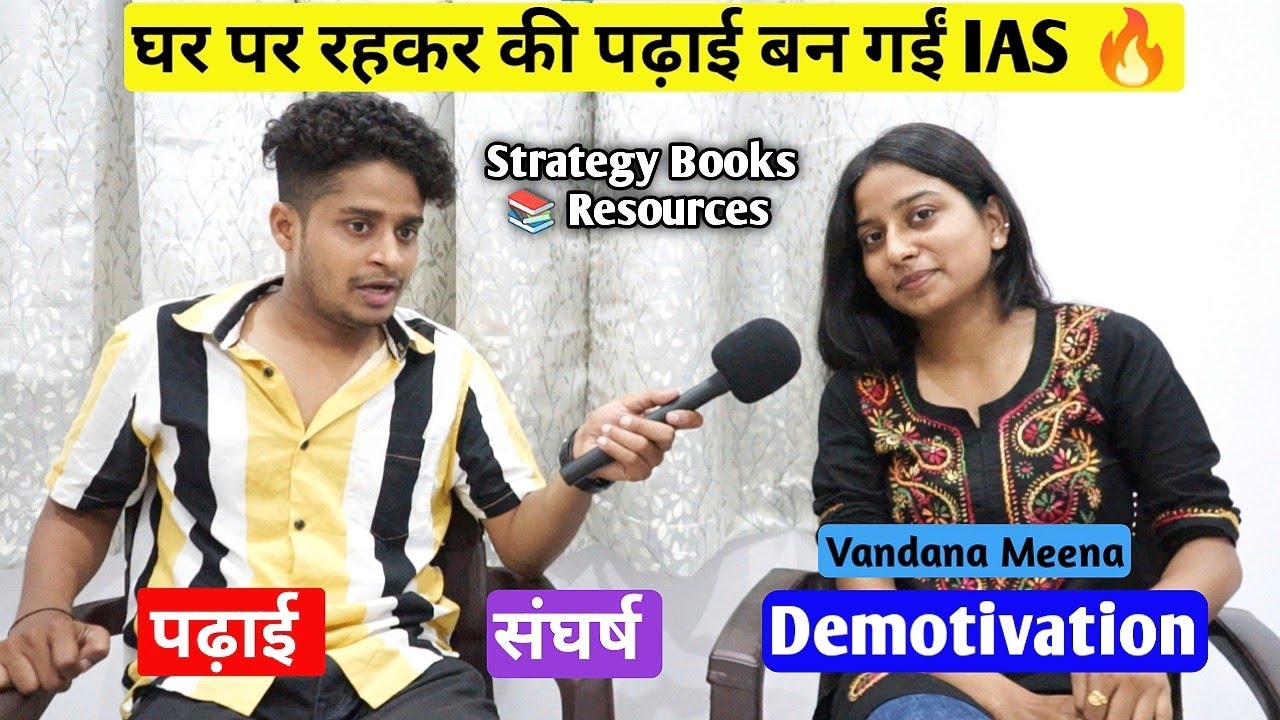 IAS Topper की तैयारी अनोखी Story🔥 | UPSC Preparation मे कुछ मेरे Shorts Notes ही बने Main Source