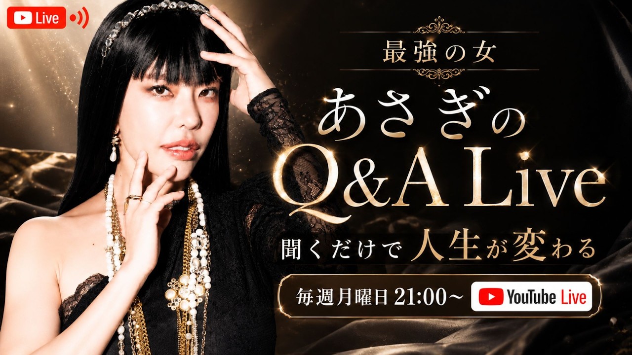 【復帰第一弾Q&A】