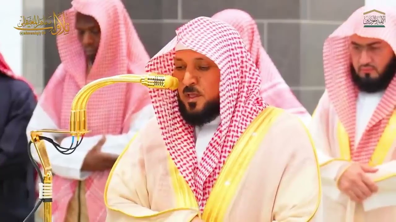✨ خشوع يبكي القلوب بصوت ماهر المعيقلي🕋 رحمة وطمأنينة من | تلاوة مؤثرة للشيخ ماهر المعيقلي