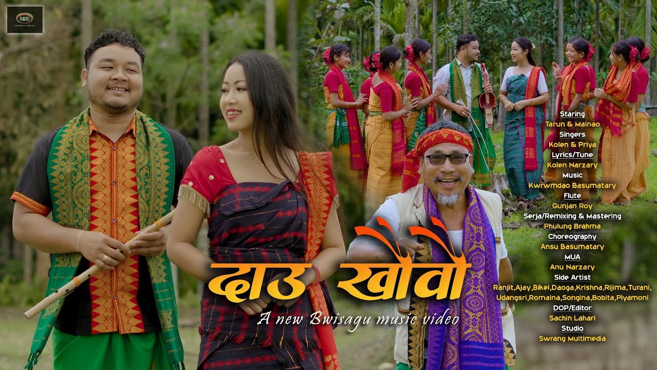 Dao Khwowo (दाउ खौवौ) || New Bodo Bwisagu Music Video || 2026
