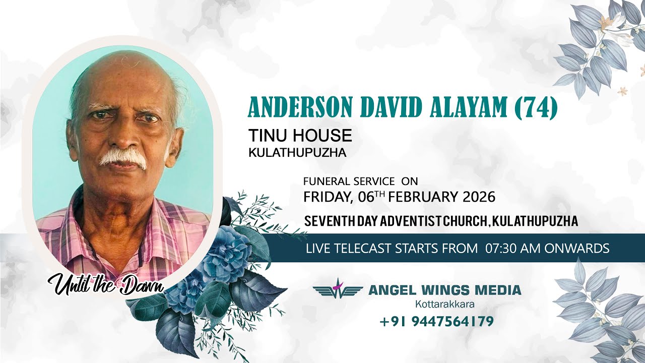 FUNERAL SERVICE || ANDERSON DAVID ALAYAM (74) || 06.02.2026 07.30 AM ||