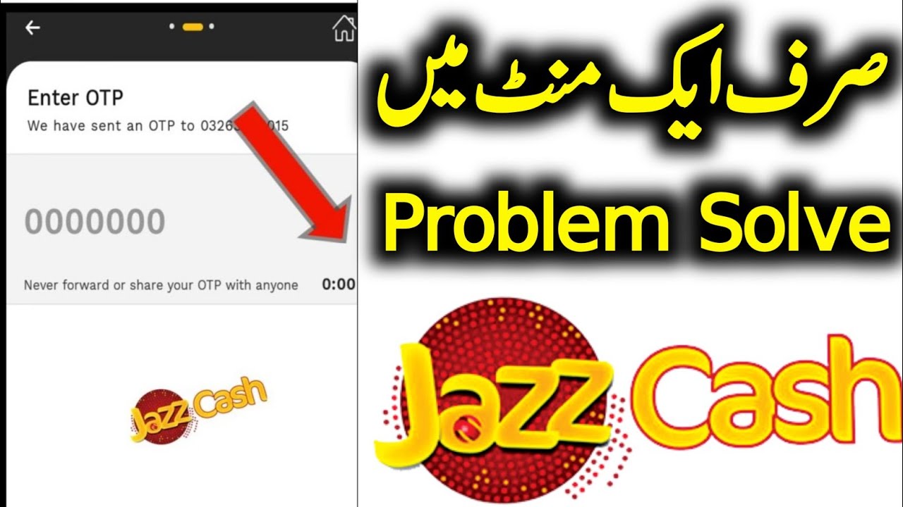 Jazzcash OTP not received | jazzcash otp not fetching problem | jazzcash OTP problem solution 