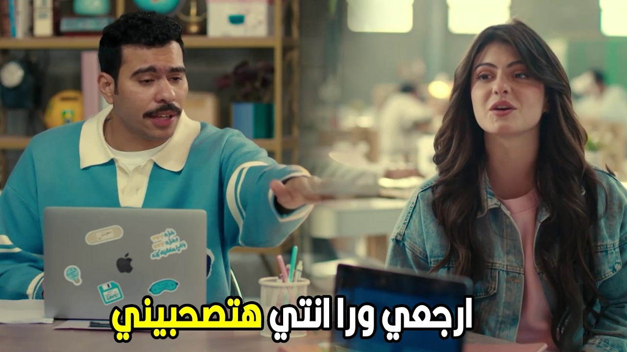 فخر الدلتا | انت نسيتي اني المدير ولا ايه اجهزي علشان هعملك انترفيو 🤣😂