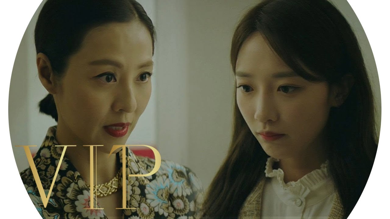 &ldquo;행실 단정히 해&rdquo; 전혜진, 표예진에 어금니 꽉 깨물고 경고! 《VIP》 브이아이피 EP12