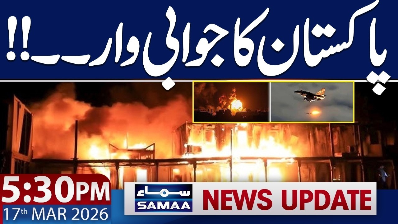 PAF Attack in Kabul | Pak Afghan Conflict | Iran US War News Update| 05 PM News Headlines