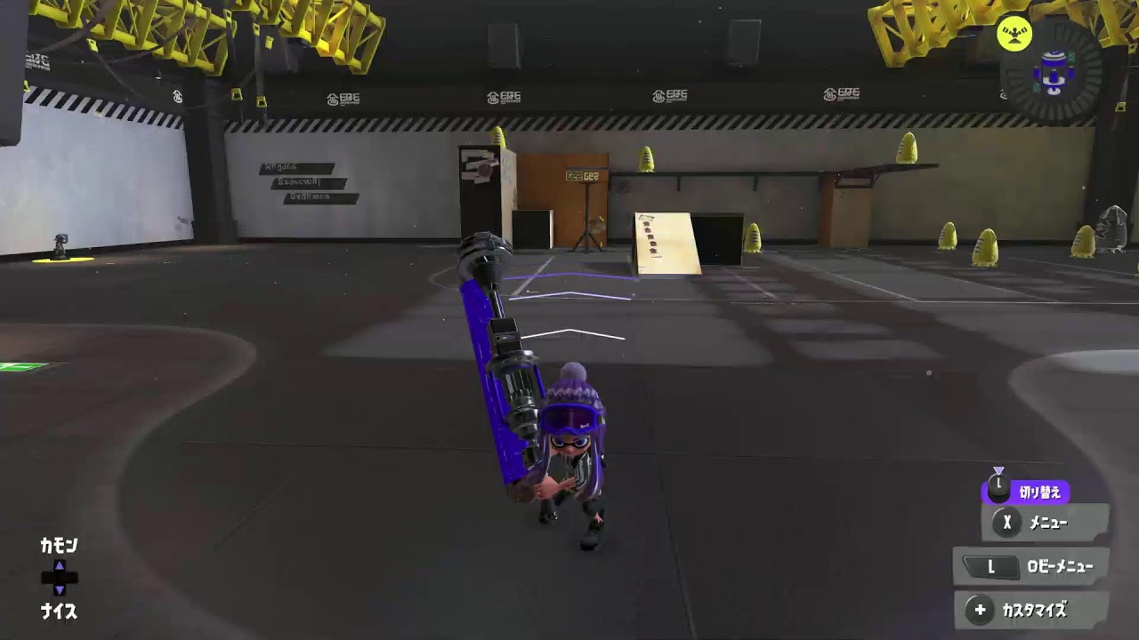 ダイナモはヒラメにて最強・・・【スプラトゥーン３】