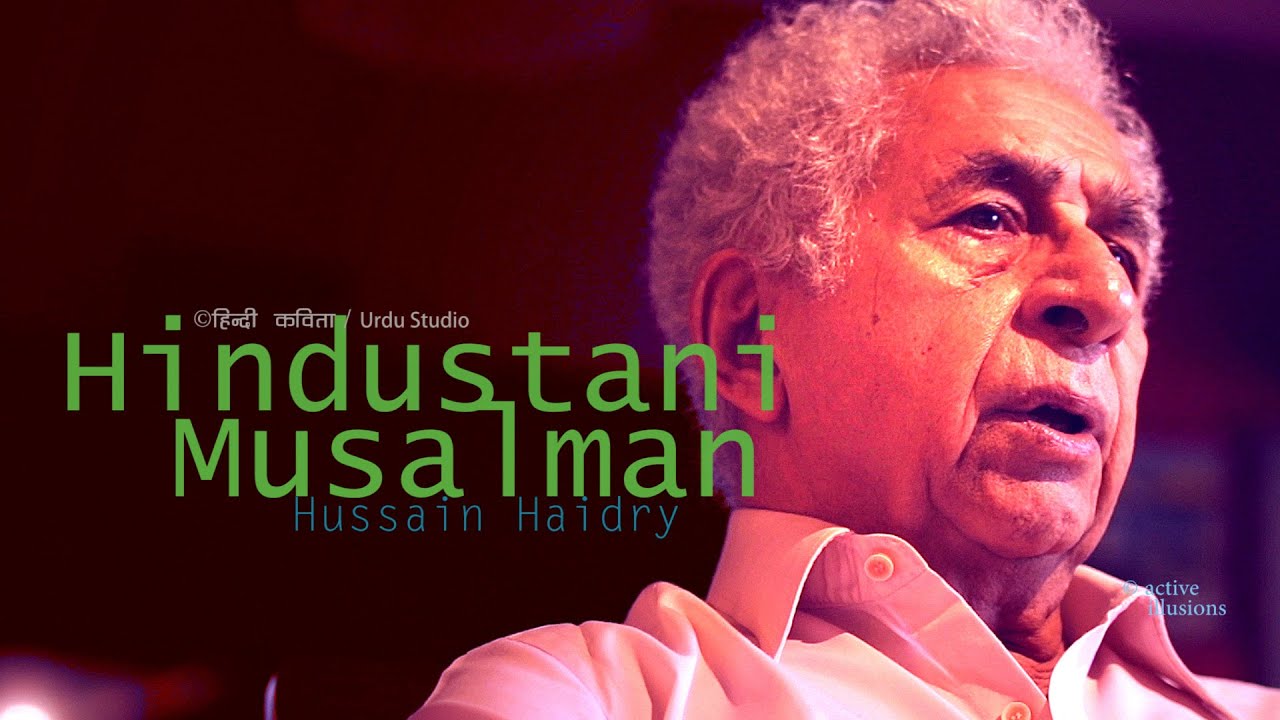 Hindustani Musalman : Hussain Haidry : Naseeruddin Shah in Urdu Studio with Manish Gupta