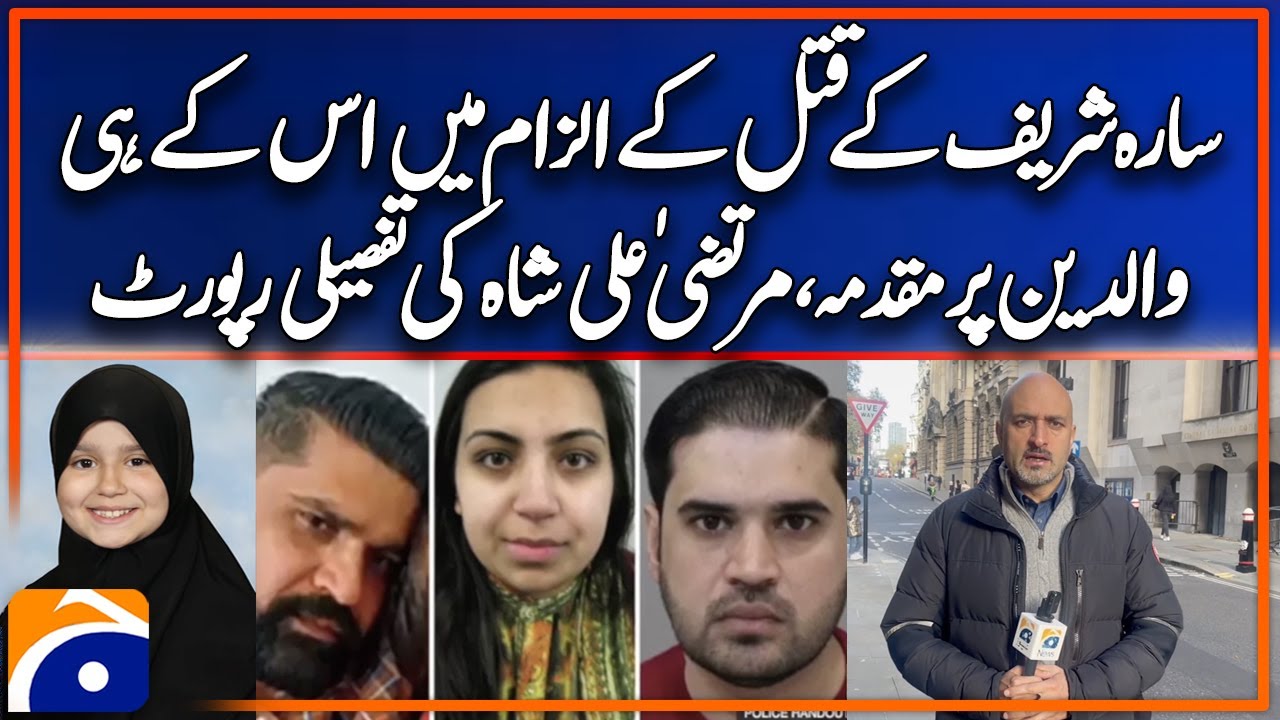 Murtaza Ali Shah detailed report on the case against Sara Sharif - Parents on the charge of murder